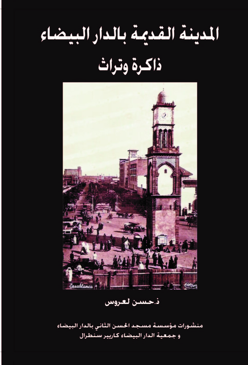 Publications de la Fondation