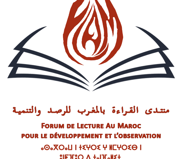تحديات القراءة الأدبية في العالم العربي في زمن الأنترنيت والسوشيال ميديا